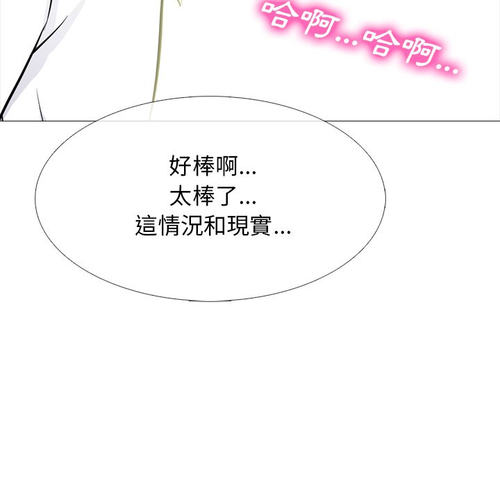 女教授的秘密 第80章 第89页
