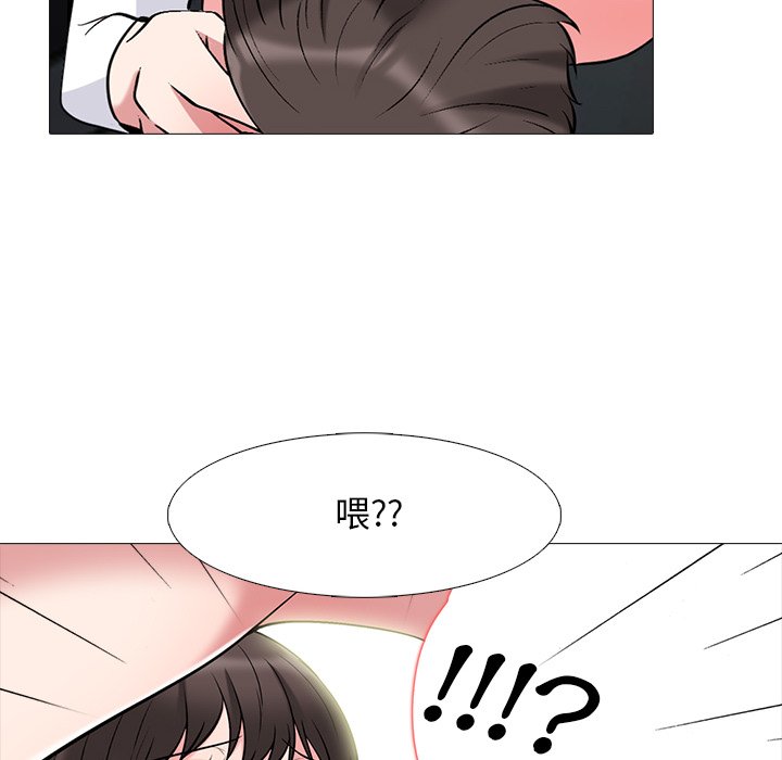 女教授的秘密 第80章 第68页