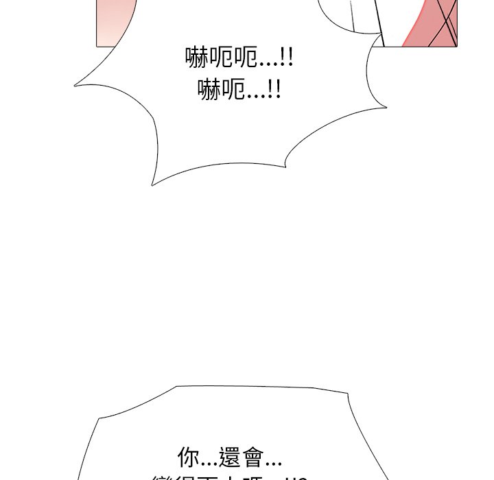 女教授的秘密 第80章 第78页
