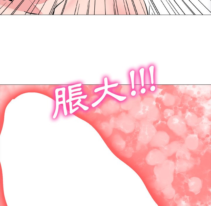 女教授的秘密 第80章 第103页
