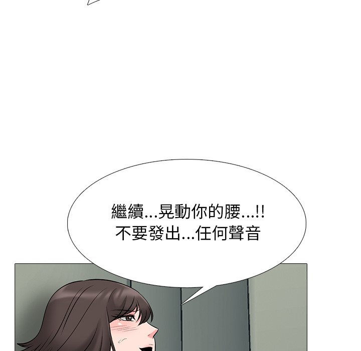 女教授的秘密 第80章 第88页