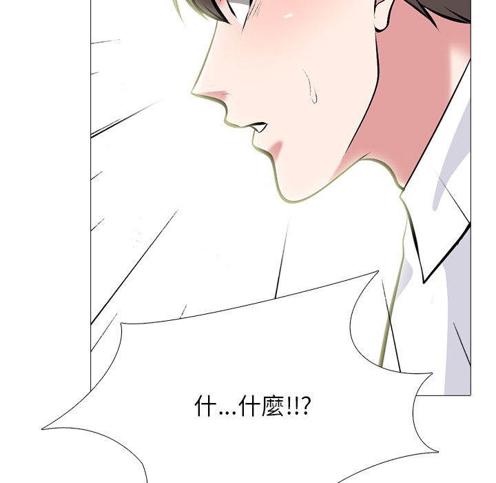 女教授的秘密 第80章 第53页