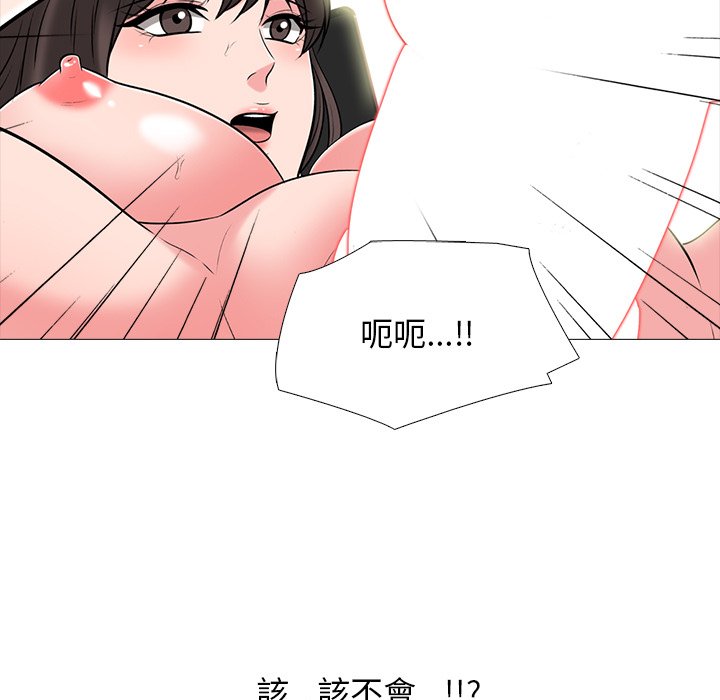 女教授的秘密 第80章 第79页
