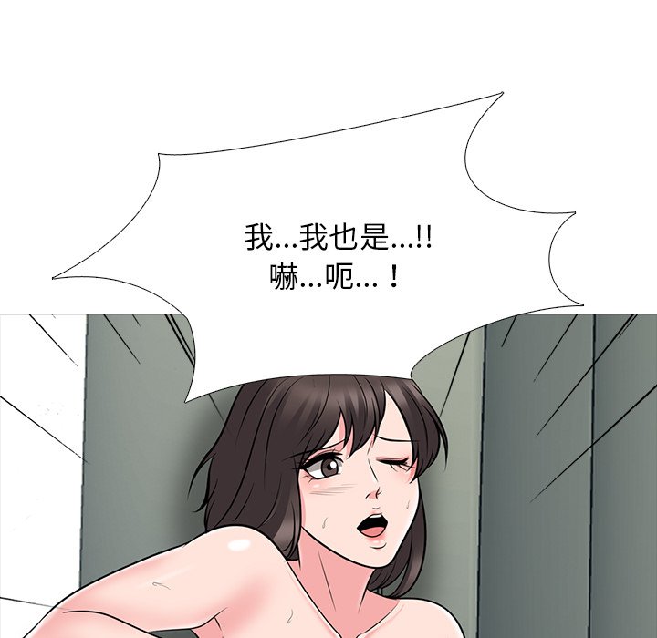 女教授的秘密 第80章 第72页