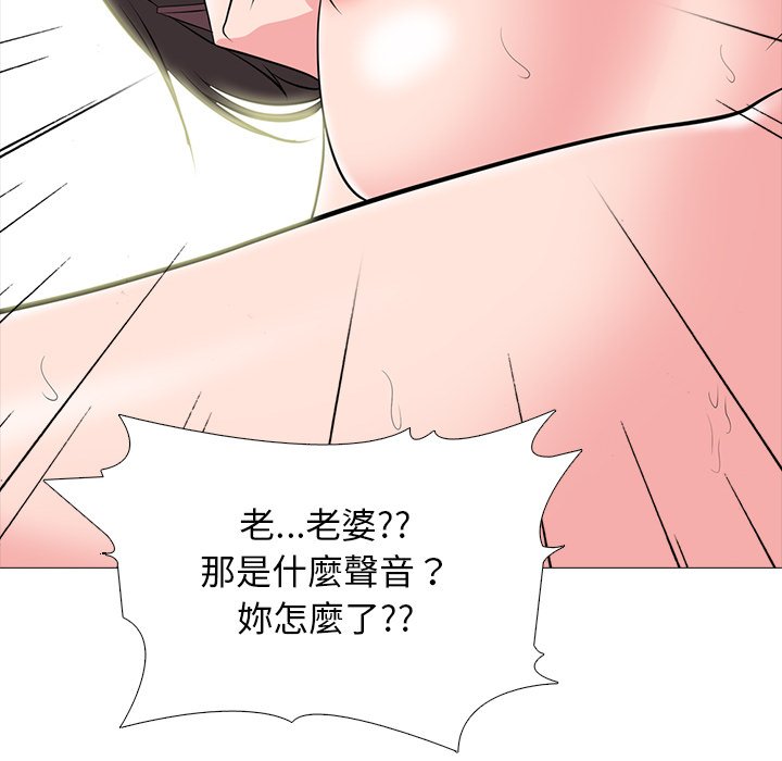 女教授的秘密 第80章 第62页
