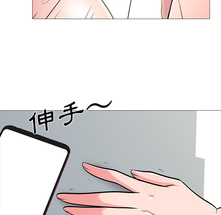 女教授的秘密 第80章 第84页