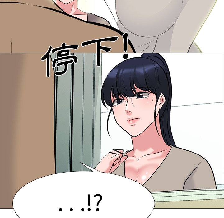 女教授的秘密 第80章 第122页