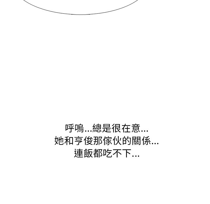 女教授的秘密 第80章 第120页