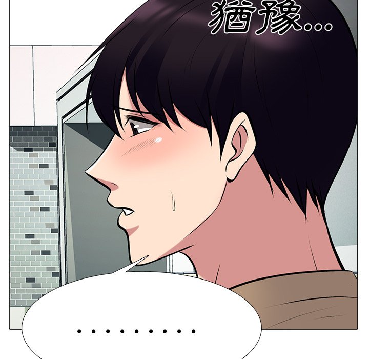 女教授的秘密 第80章 第119页