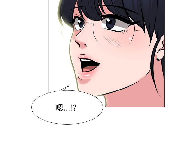 女教授的秘密 第81章 第30页