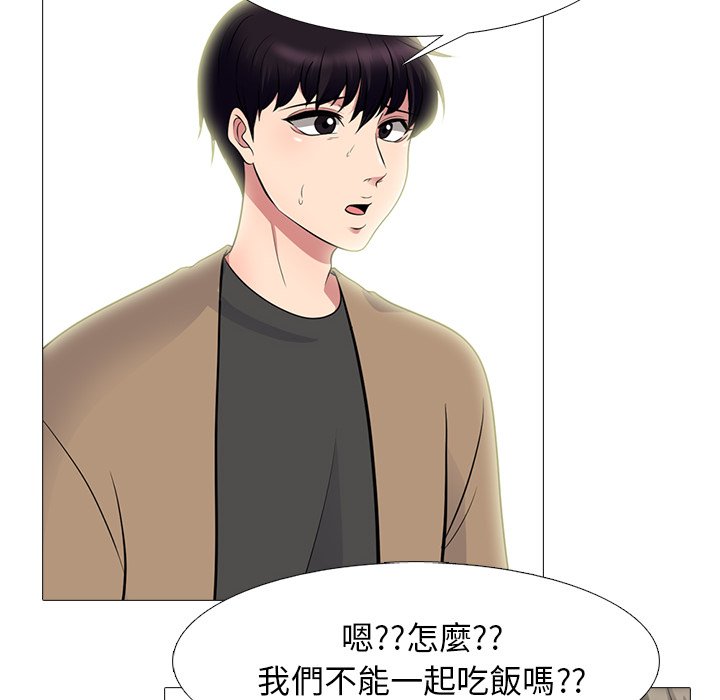 女教授的秘密 第81章 第66页