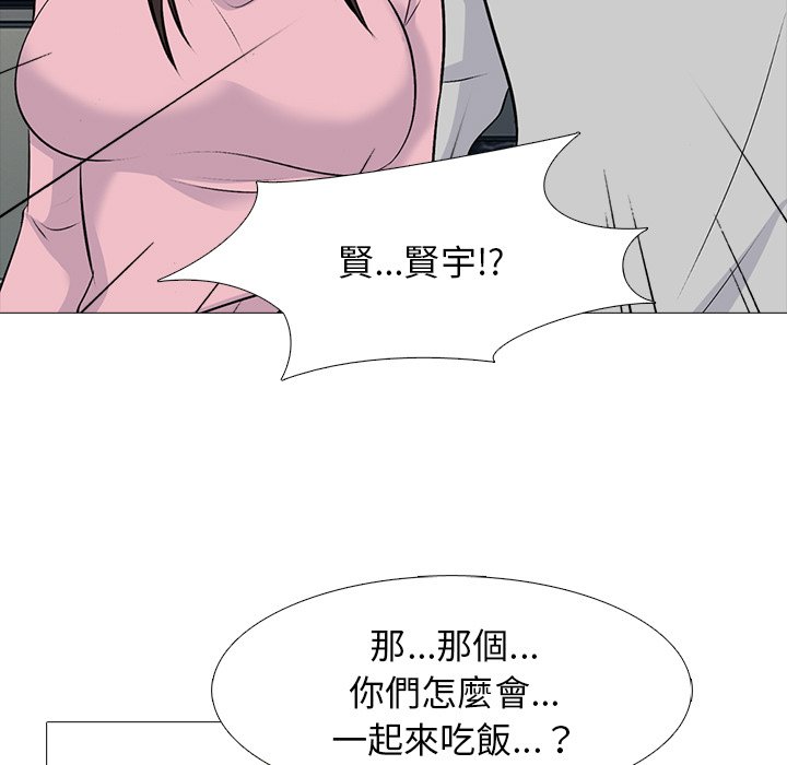 女教授的秘密 第81章 第65页