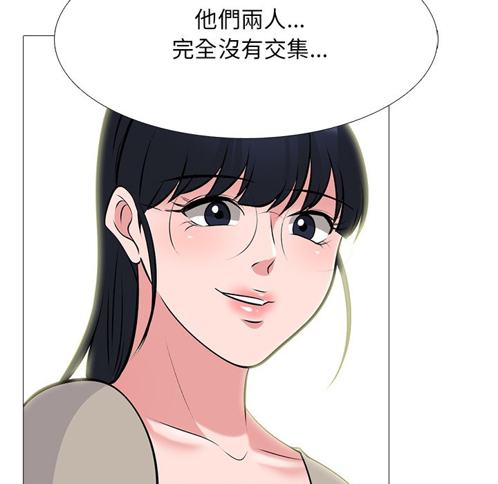 女教授的秘密 第81章 第90页
