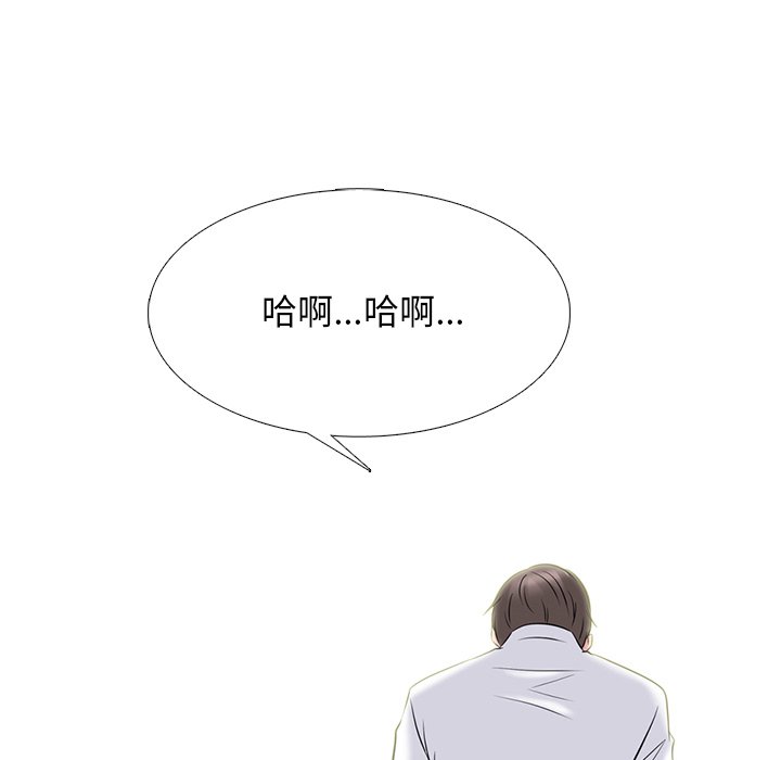 女教授的秘密 第81章 第112页
