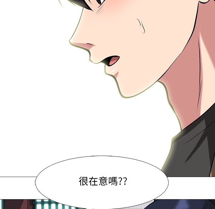 女教授的秘密 第81章 第83页