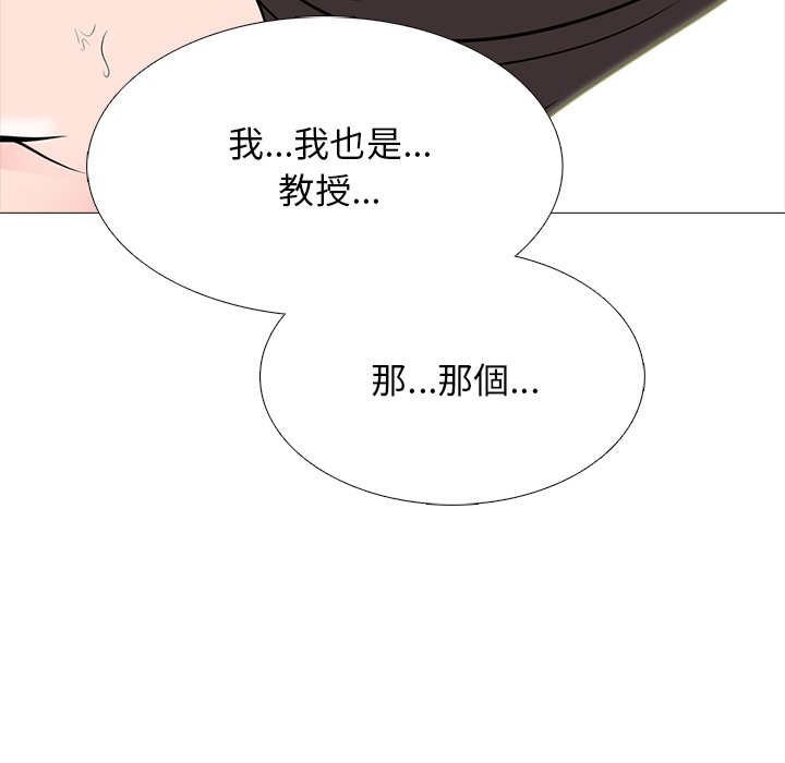 女教授的秘密 第81章 第115页