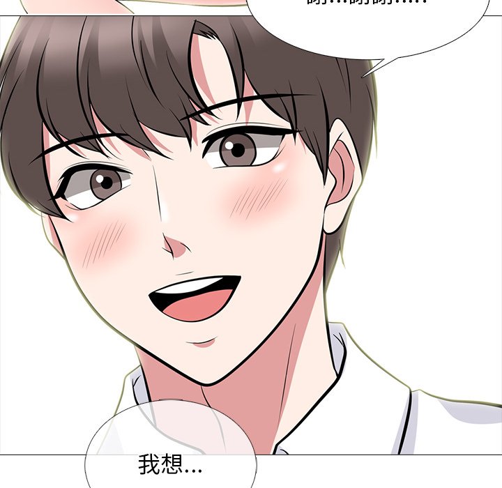 女教授的秘密 第81章 第120页