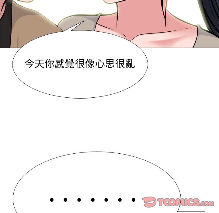 女教授的秘密 第81章 第99页