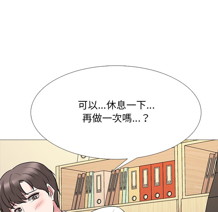 女教授的秘密 第81章 第116页