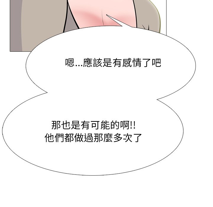 女教授的秘密 第81章 第88页