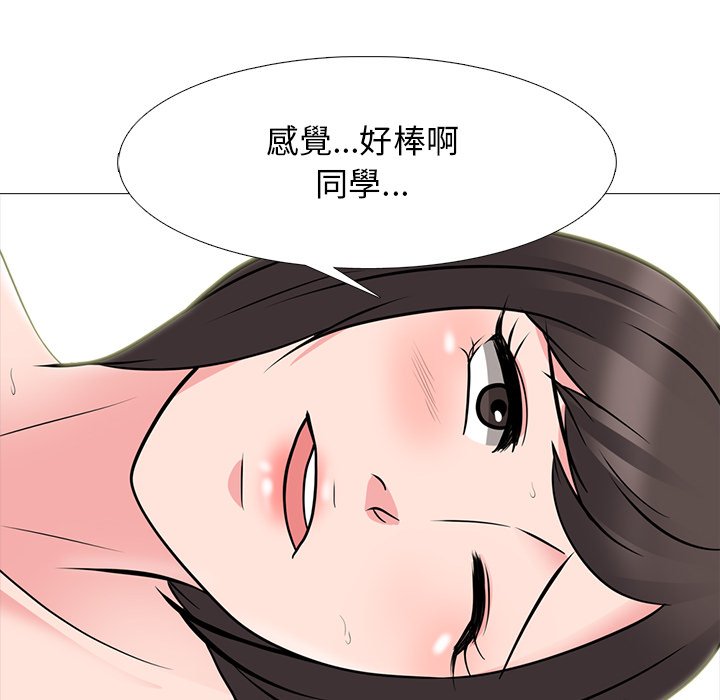女教授的秘密 第81章 第96页