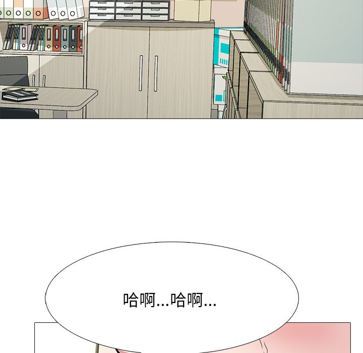 女教授的秘密 第81章 第110页
