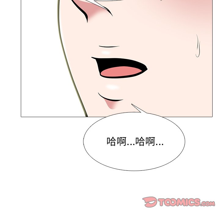 女教授的秘密 第81章 第111页
