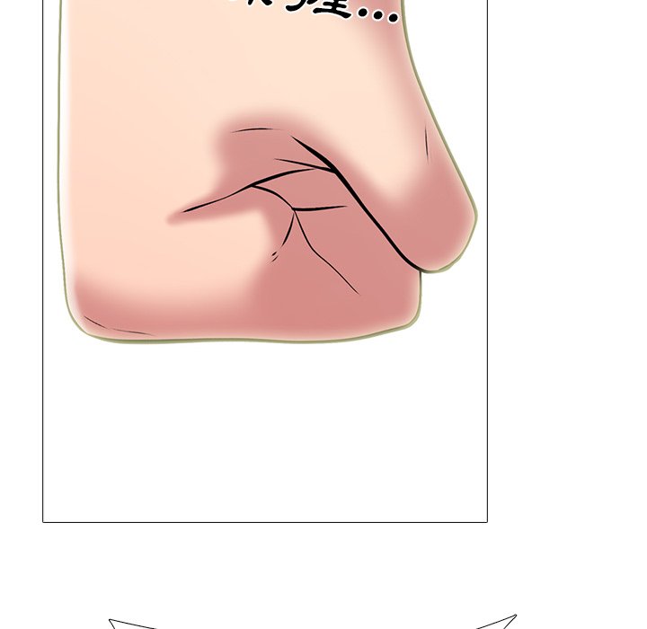 女教授的秘密 第81章 第20页