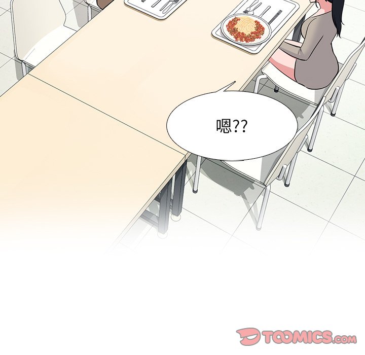 女教授的秘密 第81章 第15页