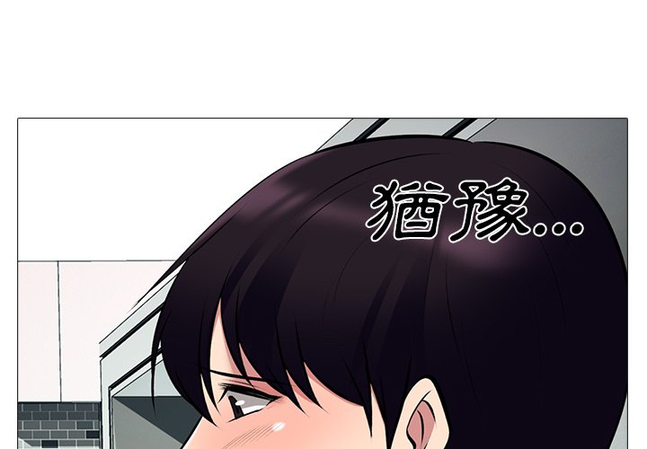 女教授的秘密 第81章 第4页