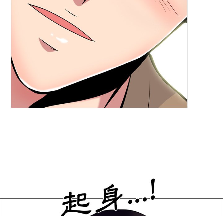 女教授的秘密 第81章 第52页
