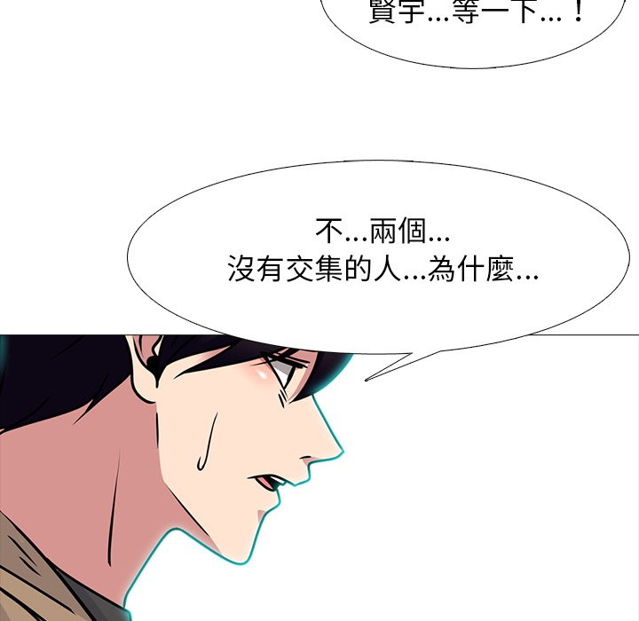 女教授的秘密 第81章 第68页
