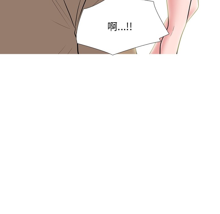 女教授的秘密 第81章 第71页