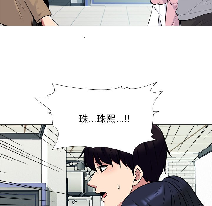 女教授的秘密 第81章 第62页