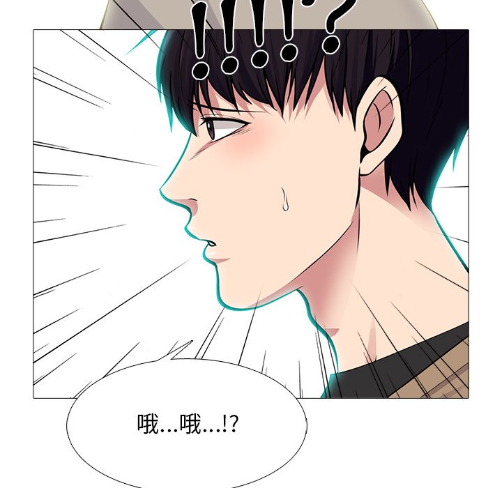 女教授的秘密 第81章 第43页
