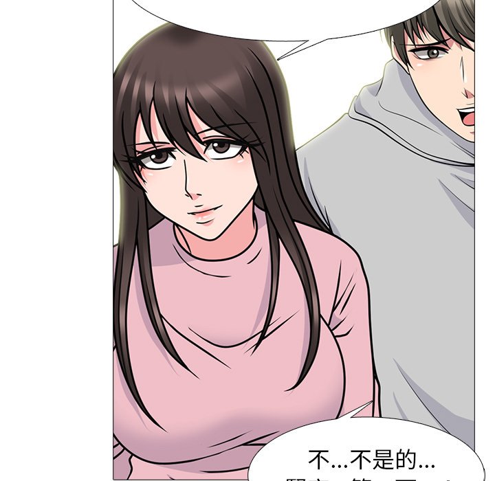 女教授的秘密 第81章 第67页