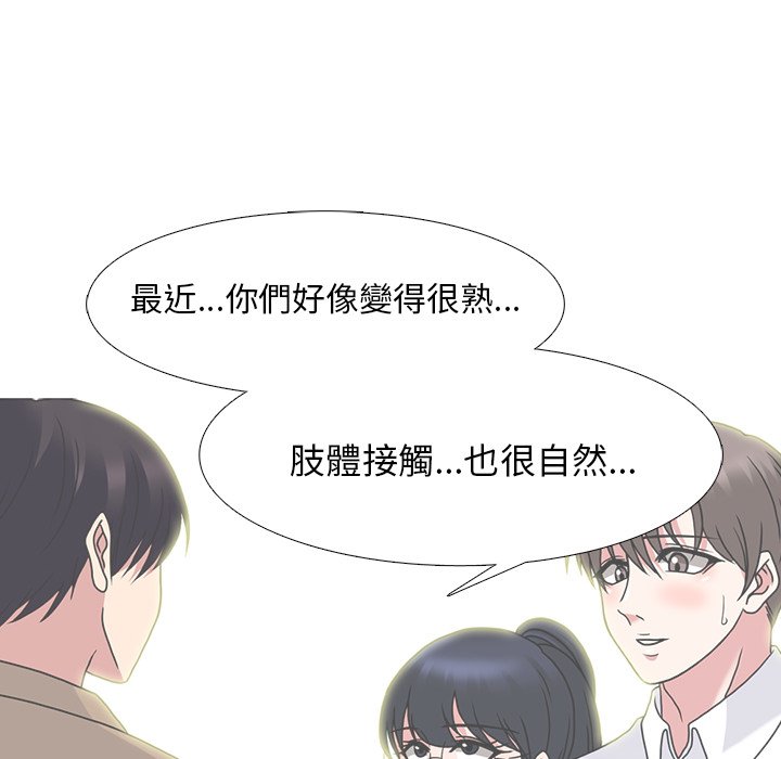 女教授的秘密 第81章 第34页