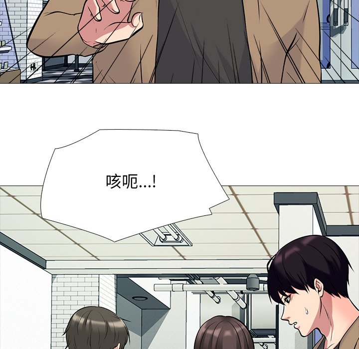 女教授的秘密 第81章 第73页