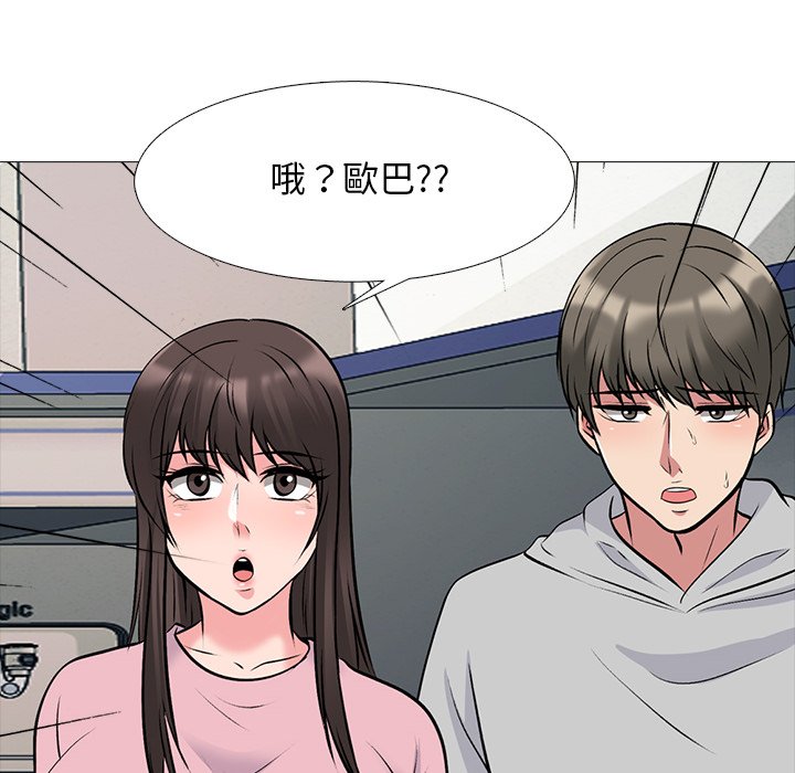 女教授的秘密 第81章 第64页