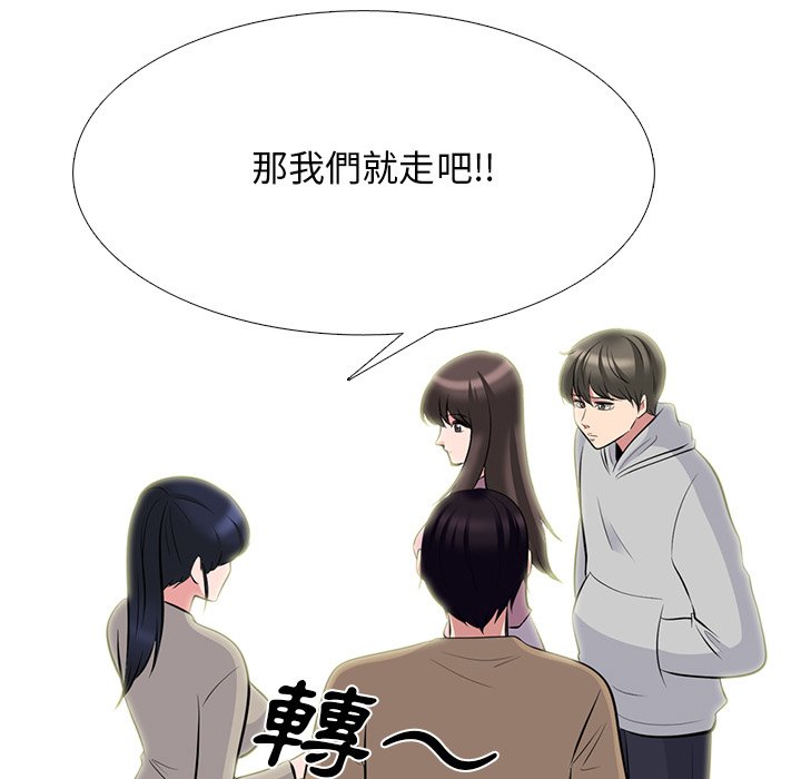 女教授的秘密 第81章 第48页