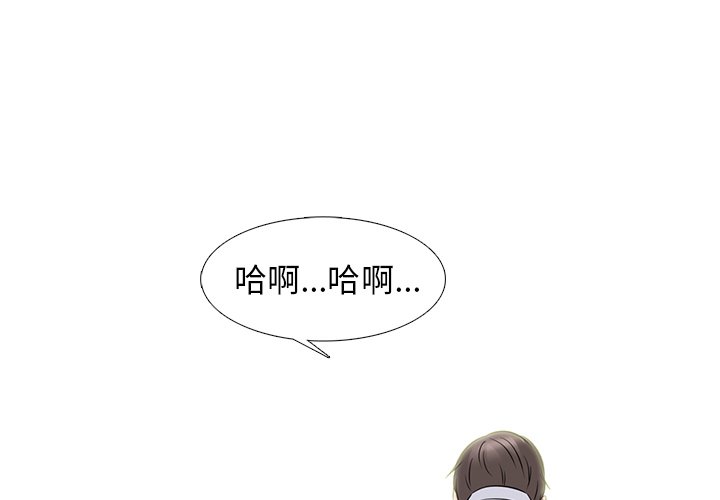 女教授的秘密 第82章 第1页