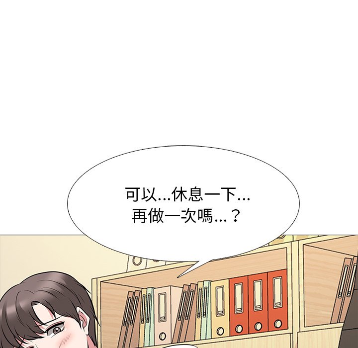 女教授的秘密 第82章 第6页