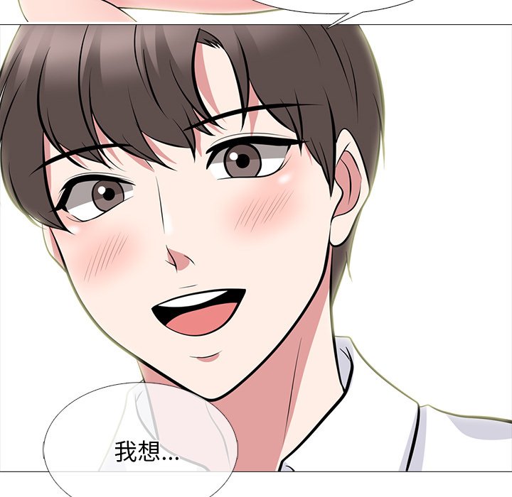 女教授的秘密 第82章 第7页