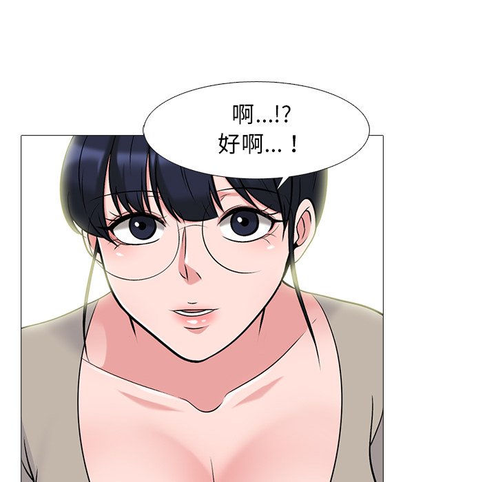 女教授的秘密 第82章 第33页