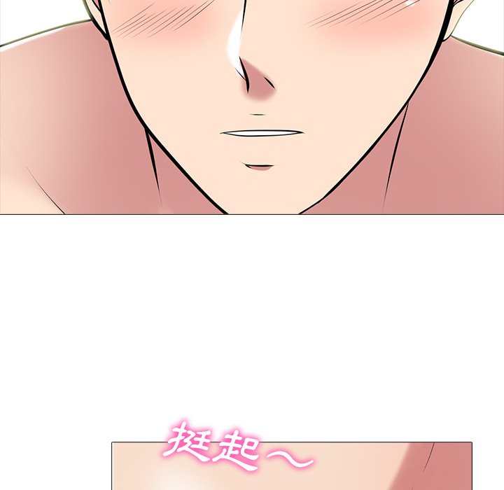 女教授的秘密 第82章 第42页
