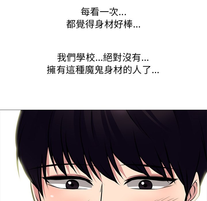 女教授的秘密 第82章 第45页