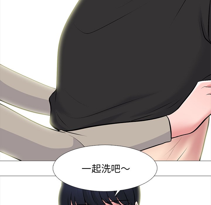 女教授的秘密 第82章 第35页