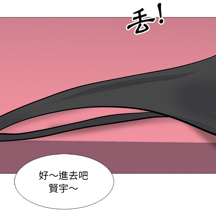 女教授的秘密 第82章 第52页