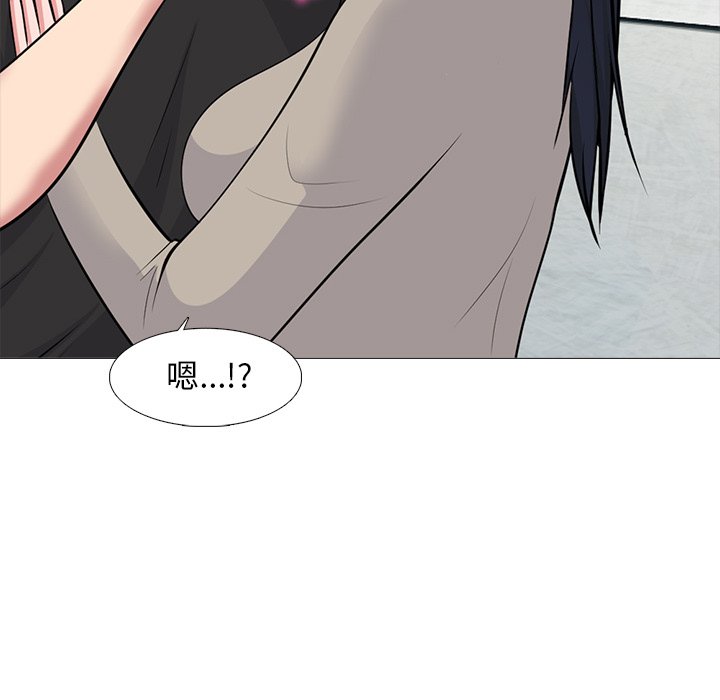 女教授的秘密 第82章 第21页