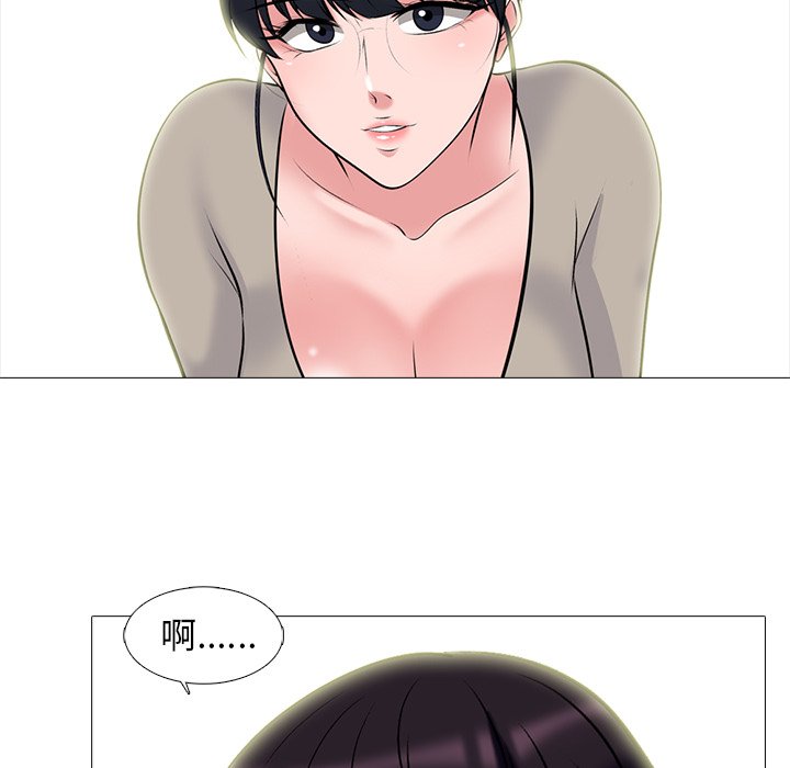 女教授的秘密 第82章 第36页